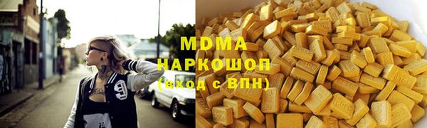 шишки Богородицк