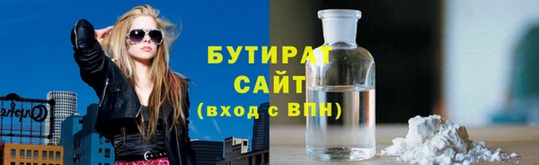 шишки Богородицк